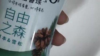 推荐之当妮护衣留香珠（自由之森）