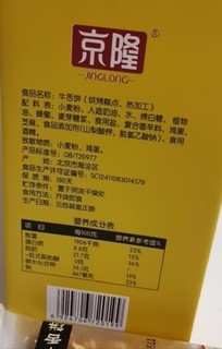 吃多了甜的食品换个咸的吧