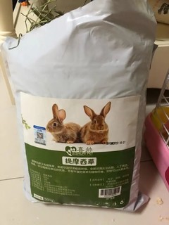 提摩西草分量足品质也好，挺干净的