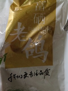 鸽子汤真得很鲜美，没有任何腥味