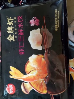 思念金牌虾饺