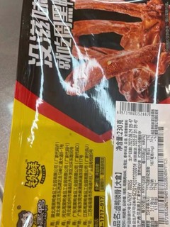 肉香味浓，辣嚼劲足