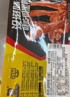 肉香味浓，辣嚼劲足