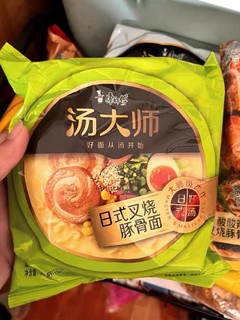 精通每一味好汤，好面从汤开始