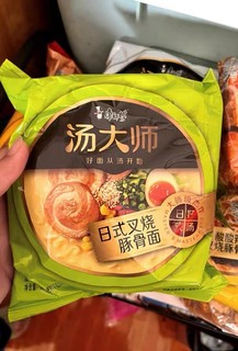 精通每一味好汤，好面从汤开始