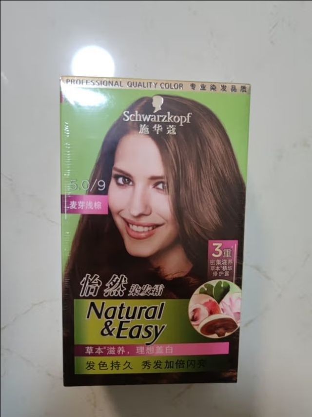 施华蔻(Schwarzkopf)怡然染发霜*3