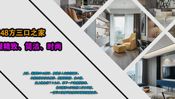 家居案例 篇九：上海148㎡三口之家，全屋精致简洁，主卧大套房设计，太羡慕了 