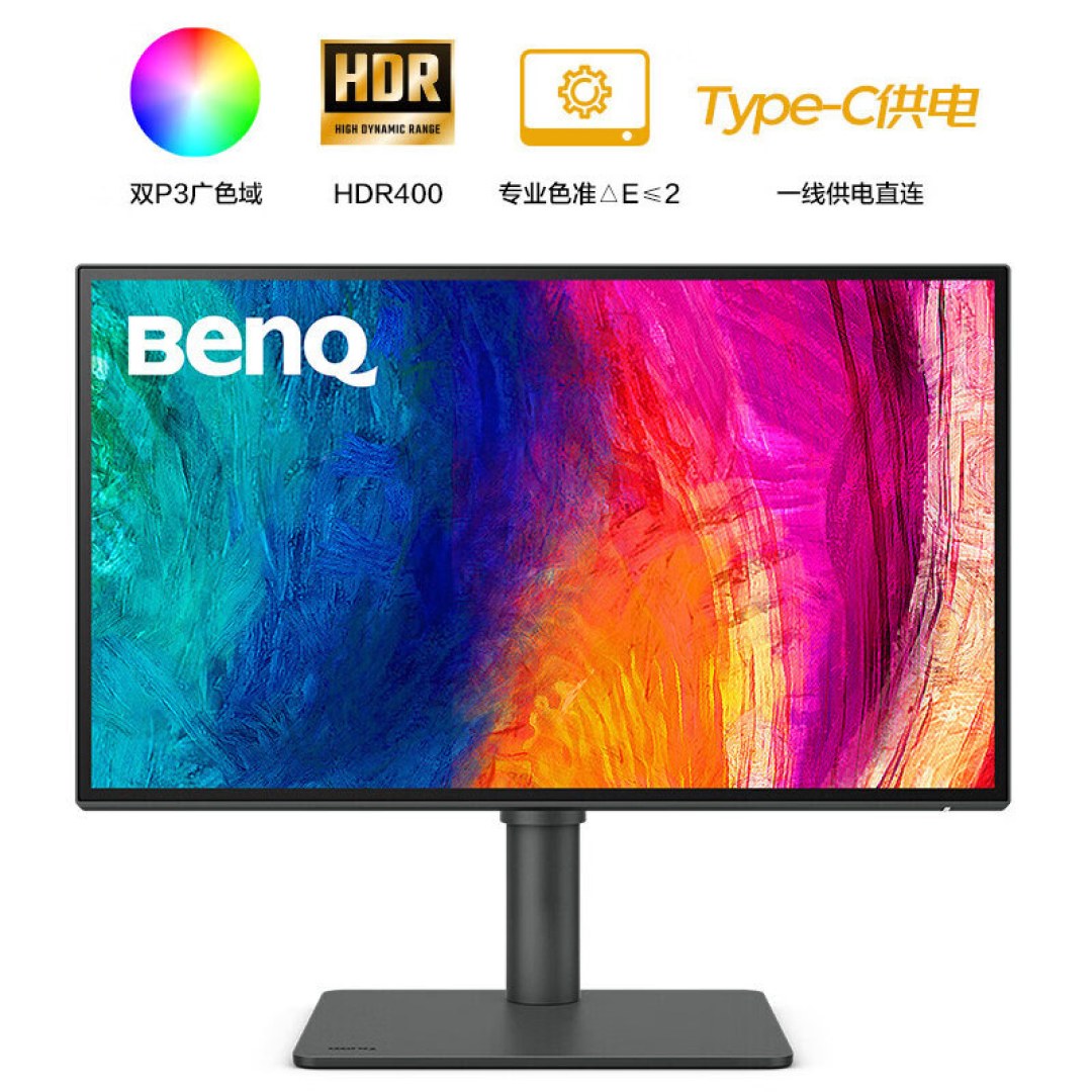 双十一桌面推荐:两台显示器如何摆放才能实现生产力最优解?