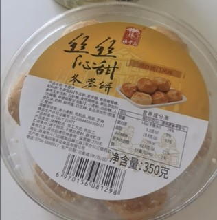 澳丰园六盒传统糕点零食礼盒1540g广东特产