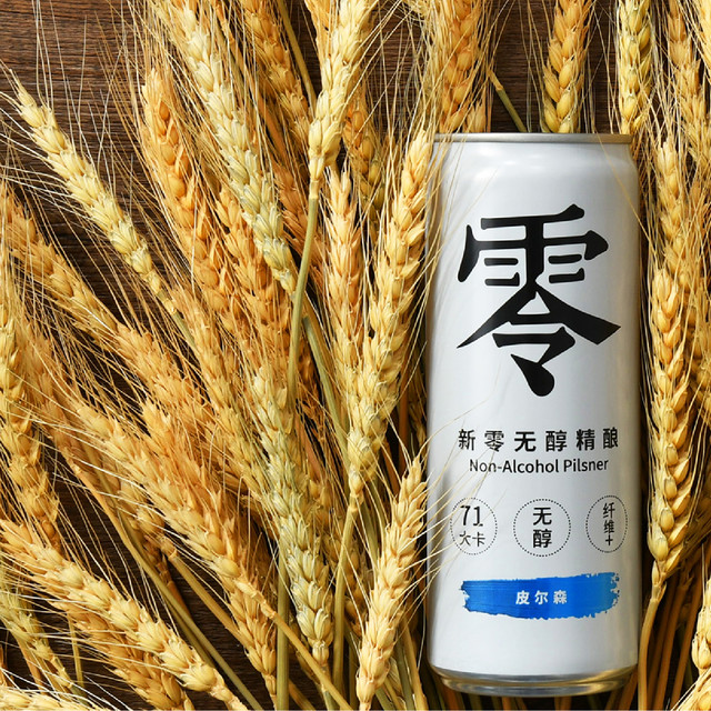 「新零无酒精」创始人7问：专注无酒精啤酒领域，解锁健康、好喝的聚会新宠