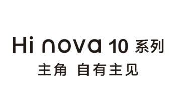 Hi nova 10 5G 系列定档，10 月 20 日发布