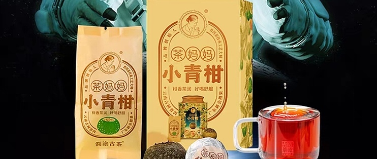 アイボリー×レッド 九香緑茶 新茶 高級茶 中国茶 中国江蘇省宜興市