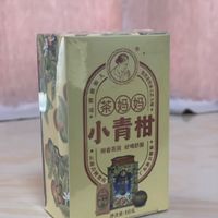 来一颗小青柑中的爱马仕，叹一刻人间清醒