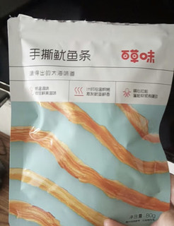 恒温烤制深海鱿鱼肉  嚼劲十足 