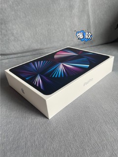 什么！刚买要出新款？iPad Pro11寸上车体验