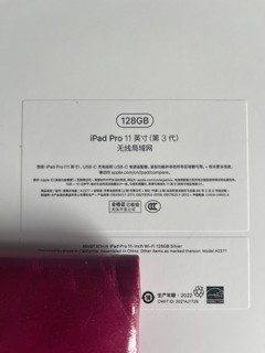 什么！刚买要出新款？iPad Pro11寸上车体验