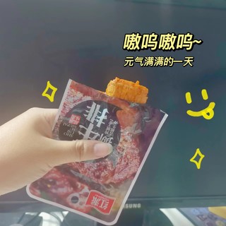 追剧零食来咯📺豆干素牛排！香香！