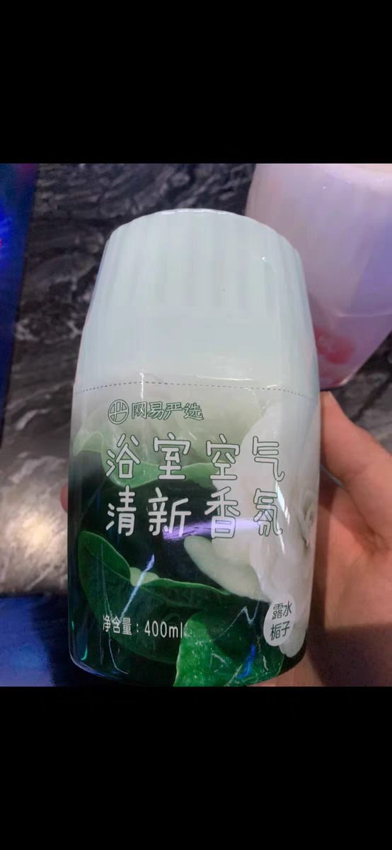 网易严选空气清新剂