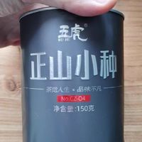 正山小种红茶特级正宗浓香型红茶叶散装礼盒