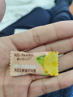 非常好吃的爽口糖