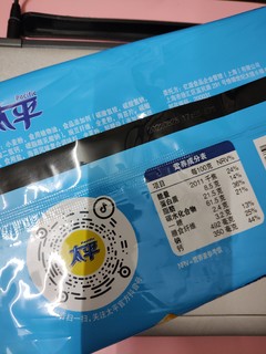 3块钱400g太平海苔苏打饼太香了！