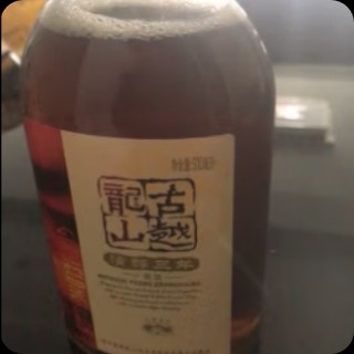 古越龙山 绍兴黄酒 清醇三年 花雕酒