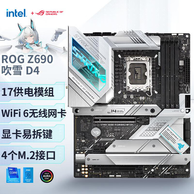 纯白海景房，华硕TUF GT502弹药库+ROG Z690吹雪装机分享