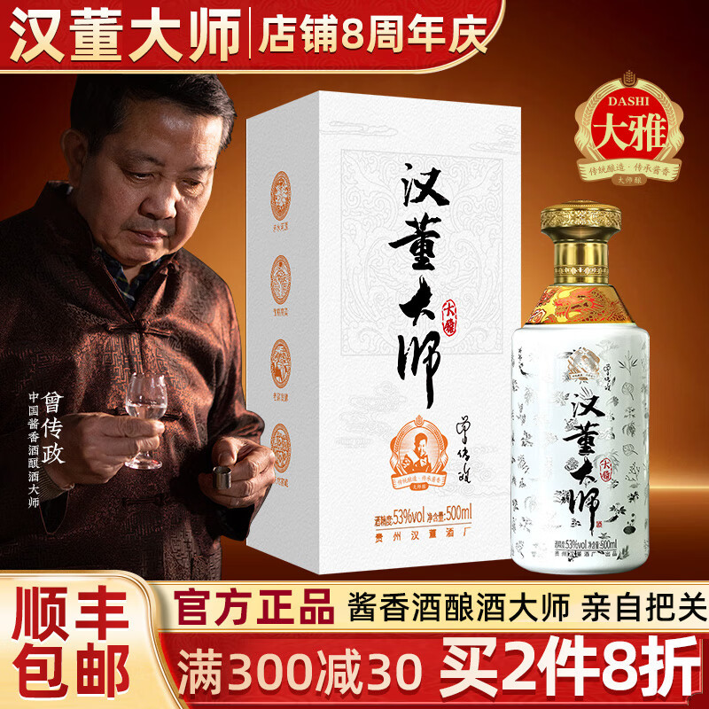 买酒时，瓶身有这3个“标识”的不要买，都是劣质的添加剂勾兑酒