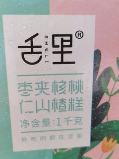 三重搭配满足你挑剔的味蕾。