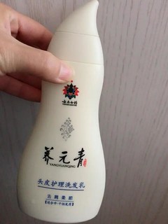 控油防脱，牢固发根。