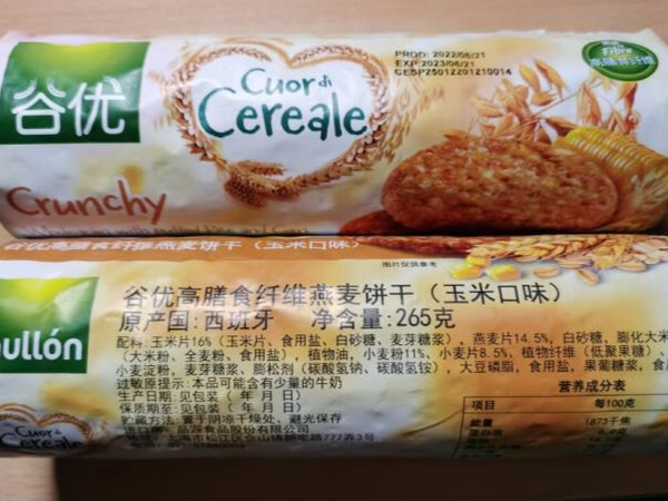 口感很好，酥脆可口，谷物感强力