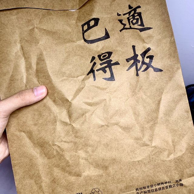 挖到宝藏了！！冬天就是要喝暖呼呼的果茶啊