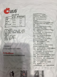 “洽”到好吃，还是熟悉的味道！