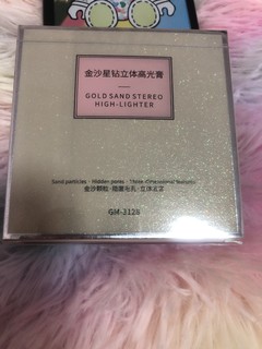 绝美星钻立体高光膏，超值~！