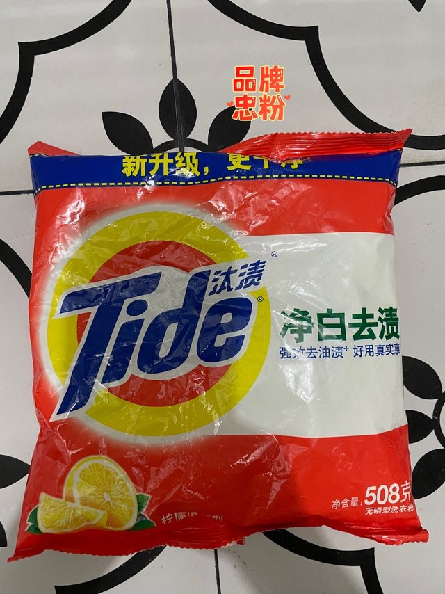 麻麻让我双十一囤一百斤的洗衣粉！