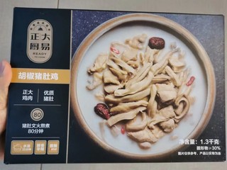 味道超级鲜美呀！汤很浓很香，正宗潮汕味道