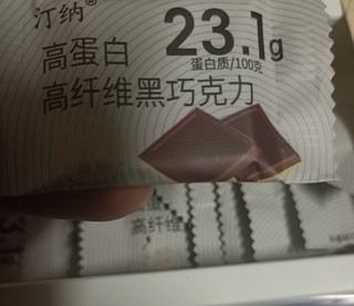    国货的巧克力也有好的品牌