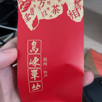 一块钱的茶叶行不行