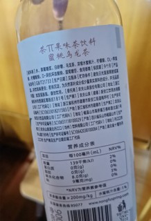 茶π蜜桃乌龙茶