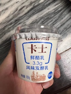 酸奶