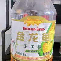 健康0添加，不油腻的一款食用油