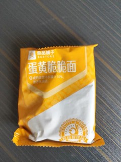 鲜香美味蛋黄干脆面