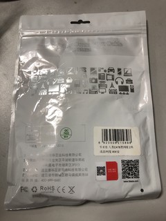 毕亚兹八类网线