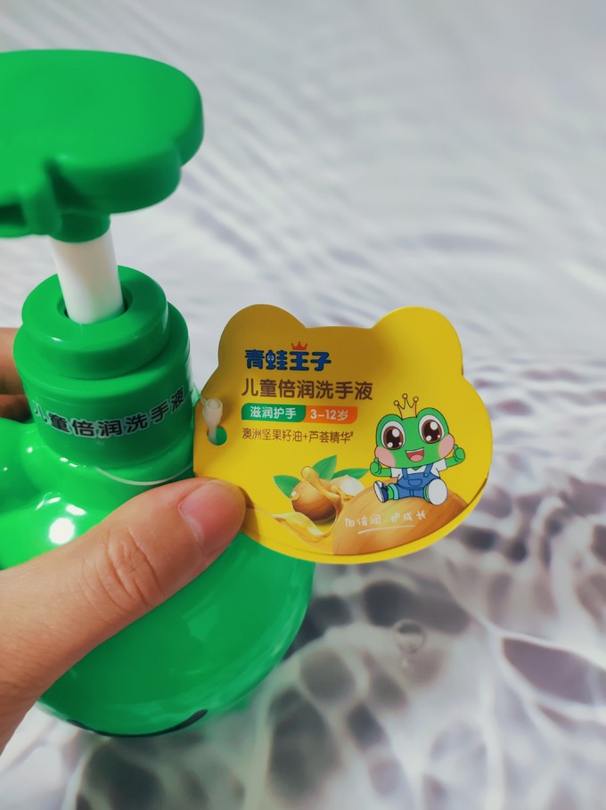 青蛙王子婴幼儿洗手液