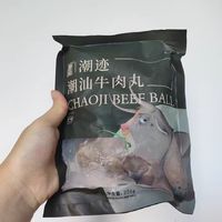 正宗手打牛肉丸！！