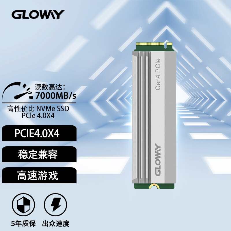 光威推出 Ultimate 系列 SSD：长江存储 128 层闪存