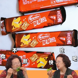 天下之大 唯有美食不可辜负——脆脆鲨