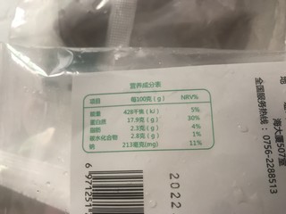 神价购入的牛肉丸，喜盼低脂牛肉丸