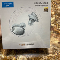 Liberty 3 Pro小金腔 