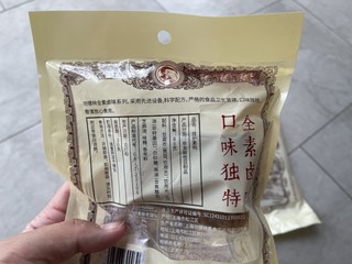 功德林的小零食吃过吗